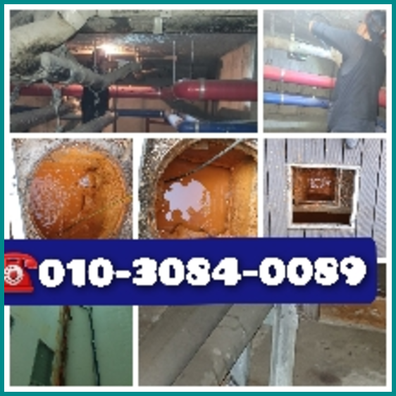 포천하수구막힘