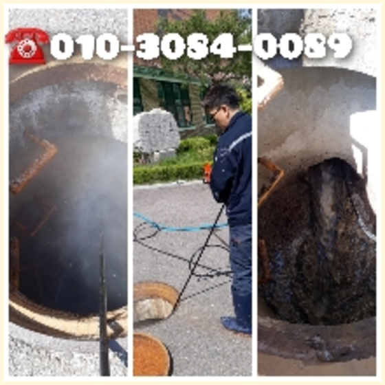 영종도하수구뚫음