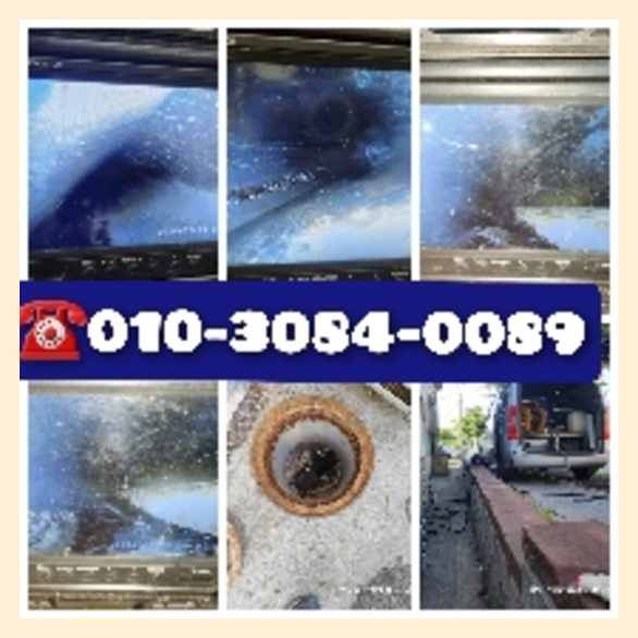 영종도하수구뚫음