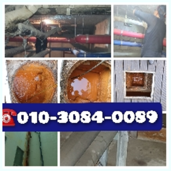 영종도하수구뚫음