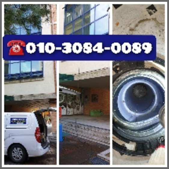 영종도하수구뚫음