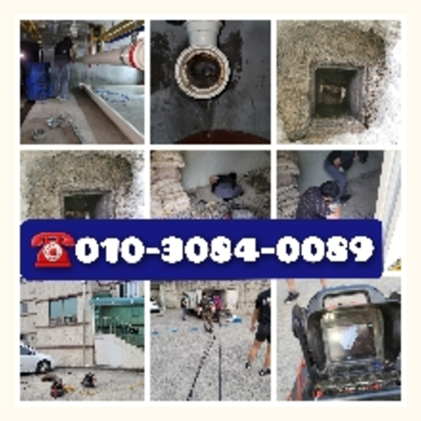 영종도하수구뚫음