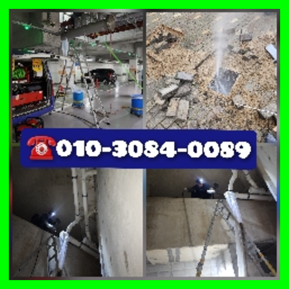 성북구하수구뚫음