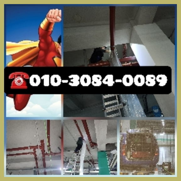 성북구고압세척