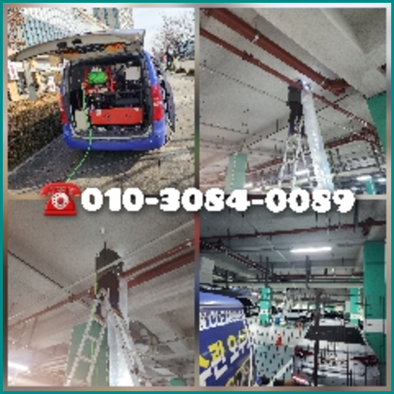 성북구고압세척