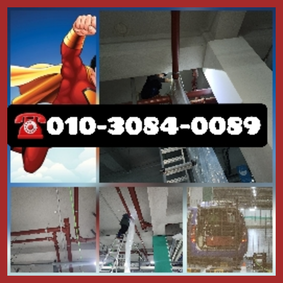 송파구고압세척