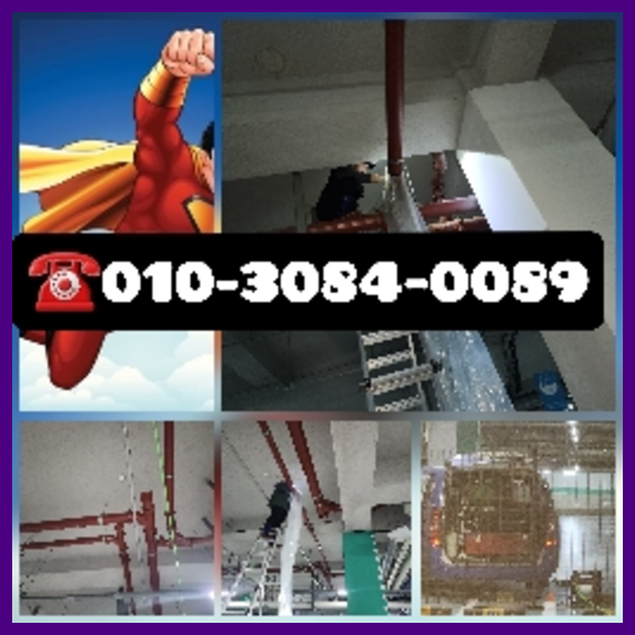 송파구하수구뚫음