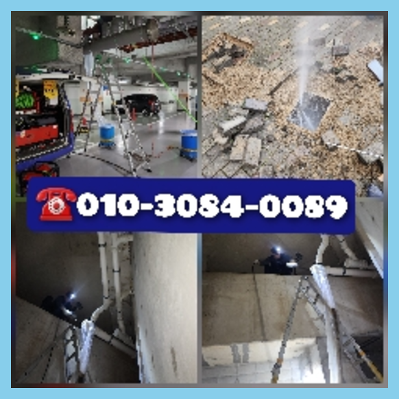 송파구하수구뚫음