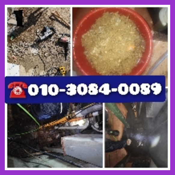 송파구하수구뚫음