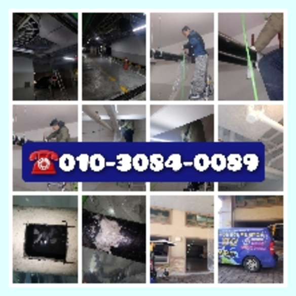 송파구하수구뚫음