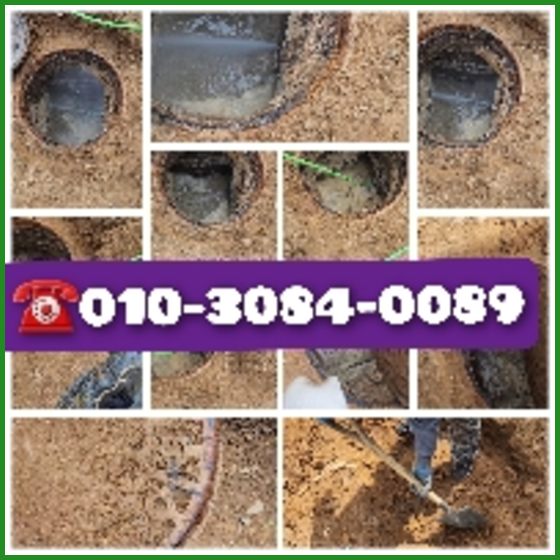 송파구하수구뚫음