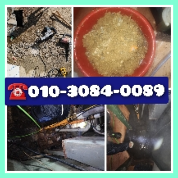 영종도고압세척