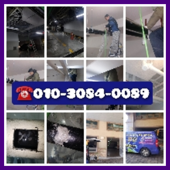 영종도고압세척