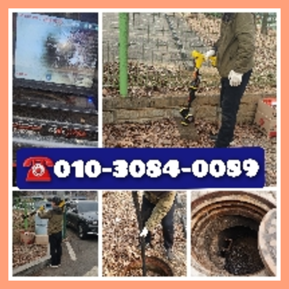 영종도고압세척