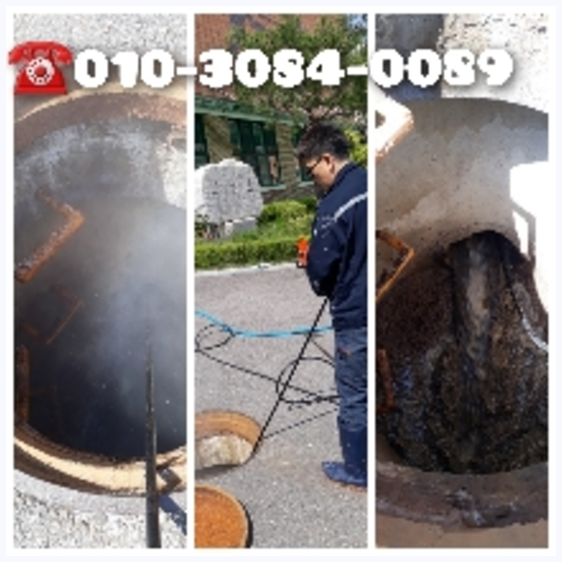 영종도고압세척