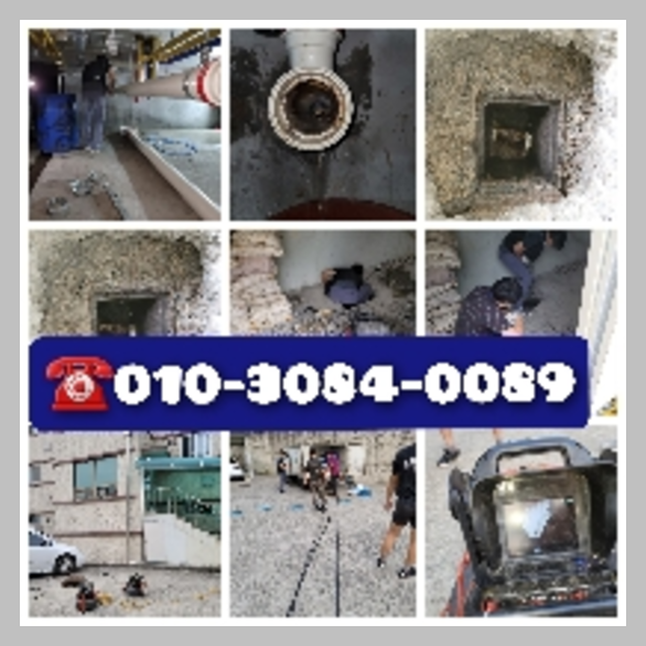 송파구고압세척