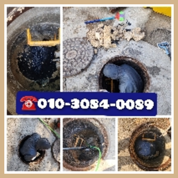 송파구고압세척