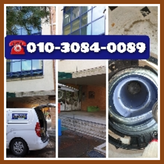 영종도하수구뚫음