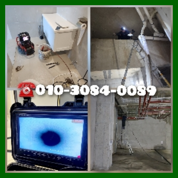 강남구싱크대막힘