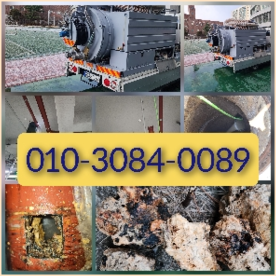 강남구 강남구 오수관막힘 오수관뚫음 오수관뚫음