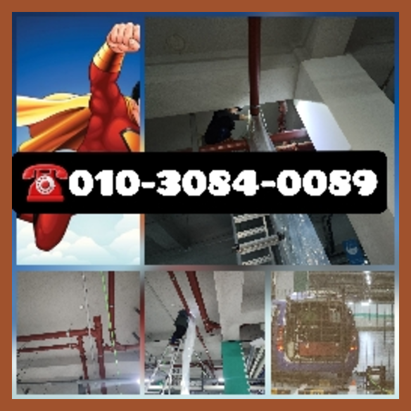 서대문구 하수관청소 고압세척