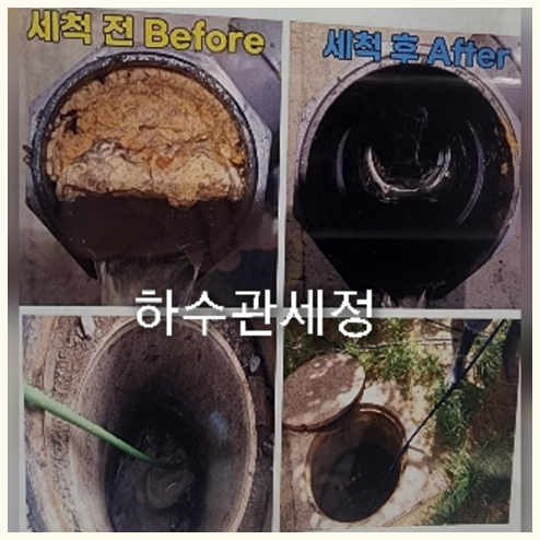 수서동씽크대뚫음