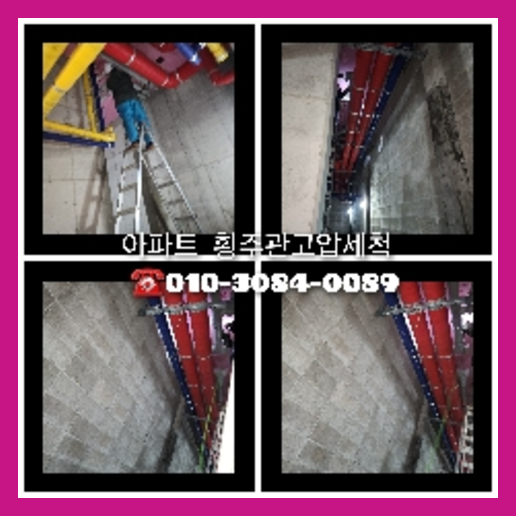 수서동씽크대뚫음