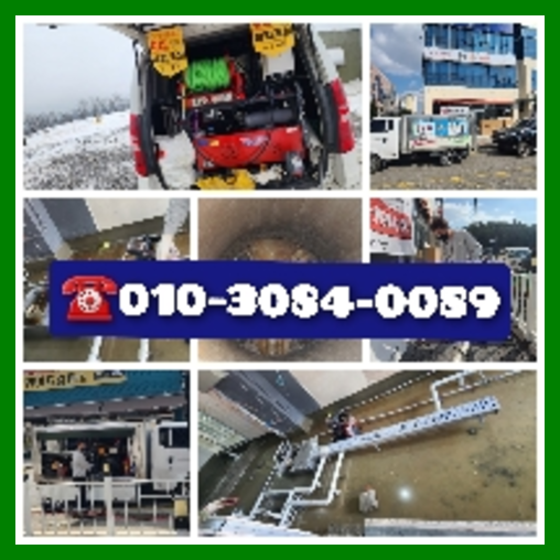 수서동씽크대뚫음