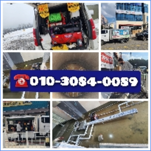 수서동씽크대뚫음