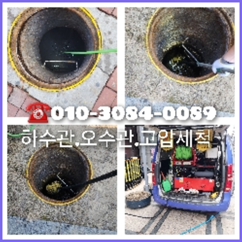 수서동씽크대뚫음