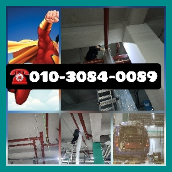 강남구고압세척