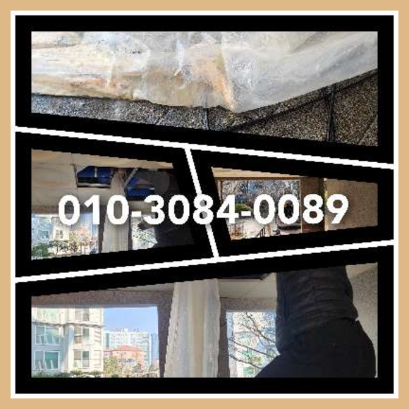 동작구 오수관뚫음