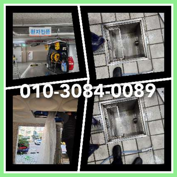 용산구 정화조막힘