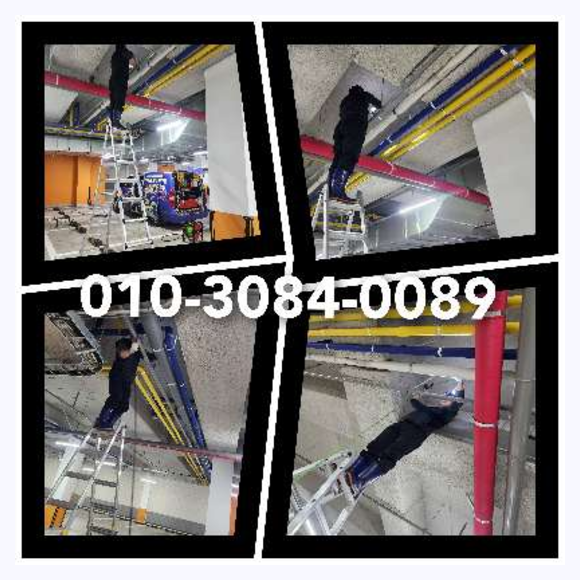 용산구 정화조막힘