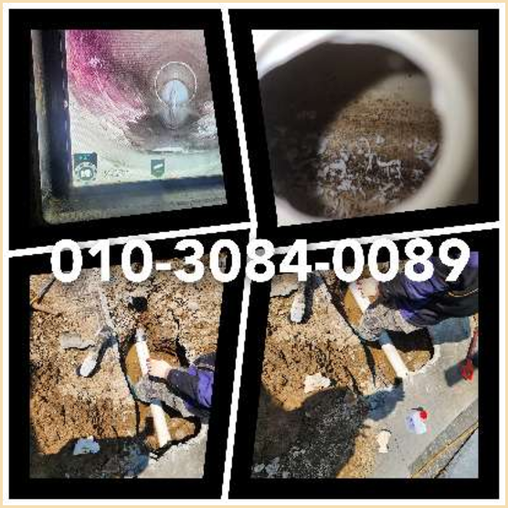 용산구 정화조막힘