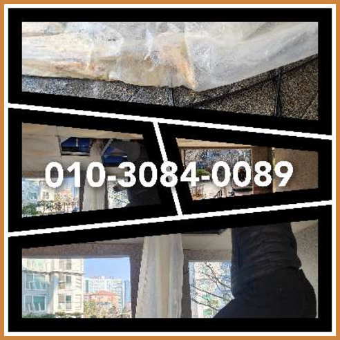 남양주시고압세척