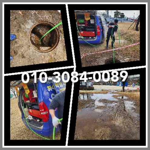 남양주시하수구