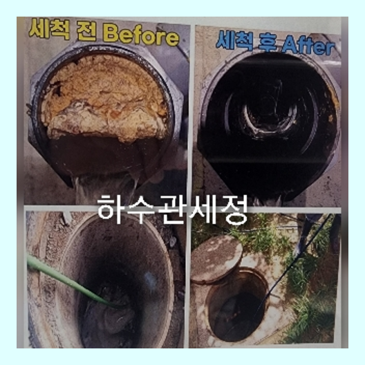 남양주싱크대뚫음