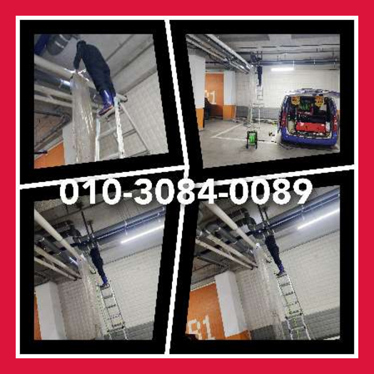 구리 하수구뚫음