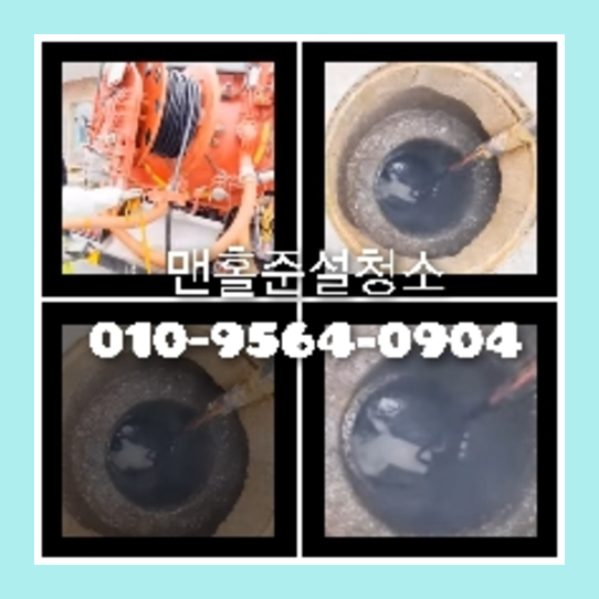 덕소싱크대뚫음