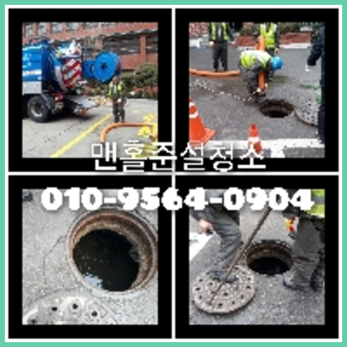 덕소싱크대뚫음