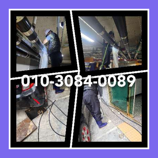 덕소씽크대역류