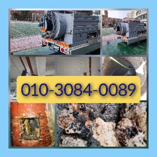 덕소씽크대역류