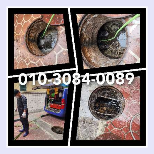 아파트하수구고압세척가격비교