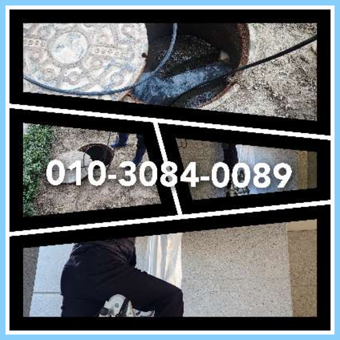 공장하수구막힘