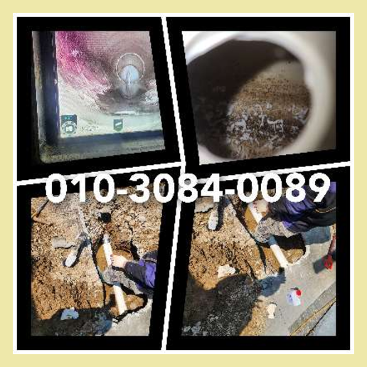 아파트하수구청소잘하는곳