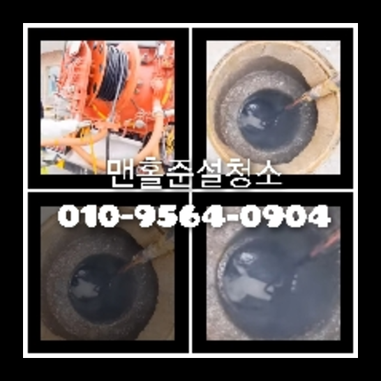 도농싱크대역류