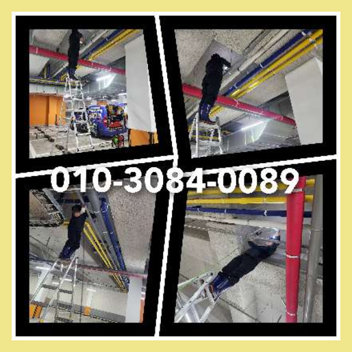 아파트하수구청소가격비교