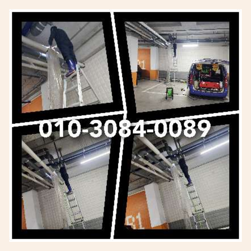 마석하수구막힘