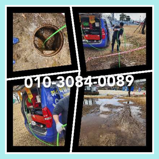 별내싱크대막힘